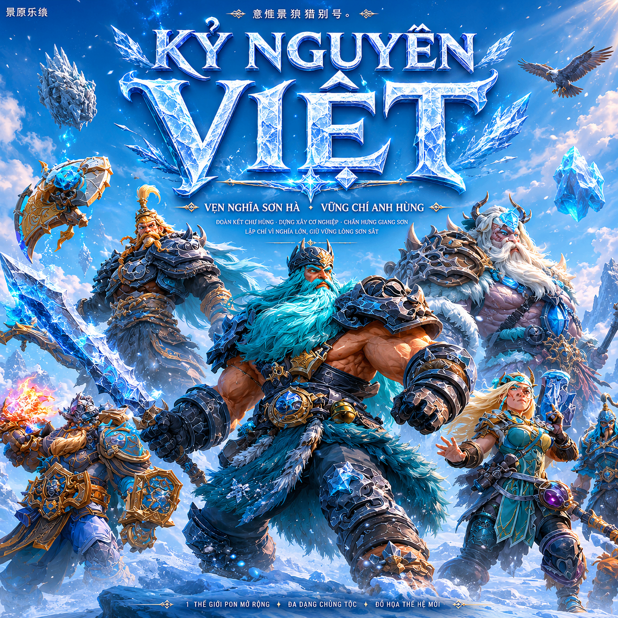Bìa truyện fantasy Kỷ Nguyên Việt với các chiến binh